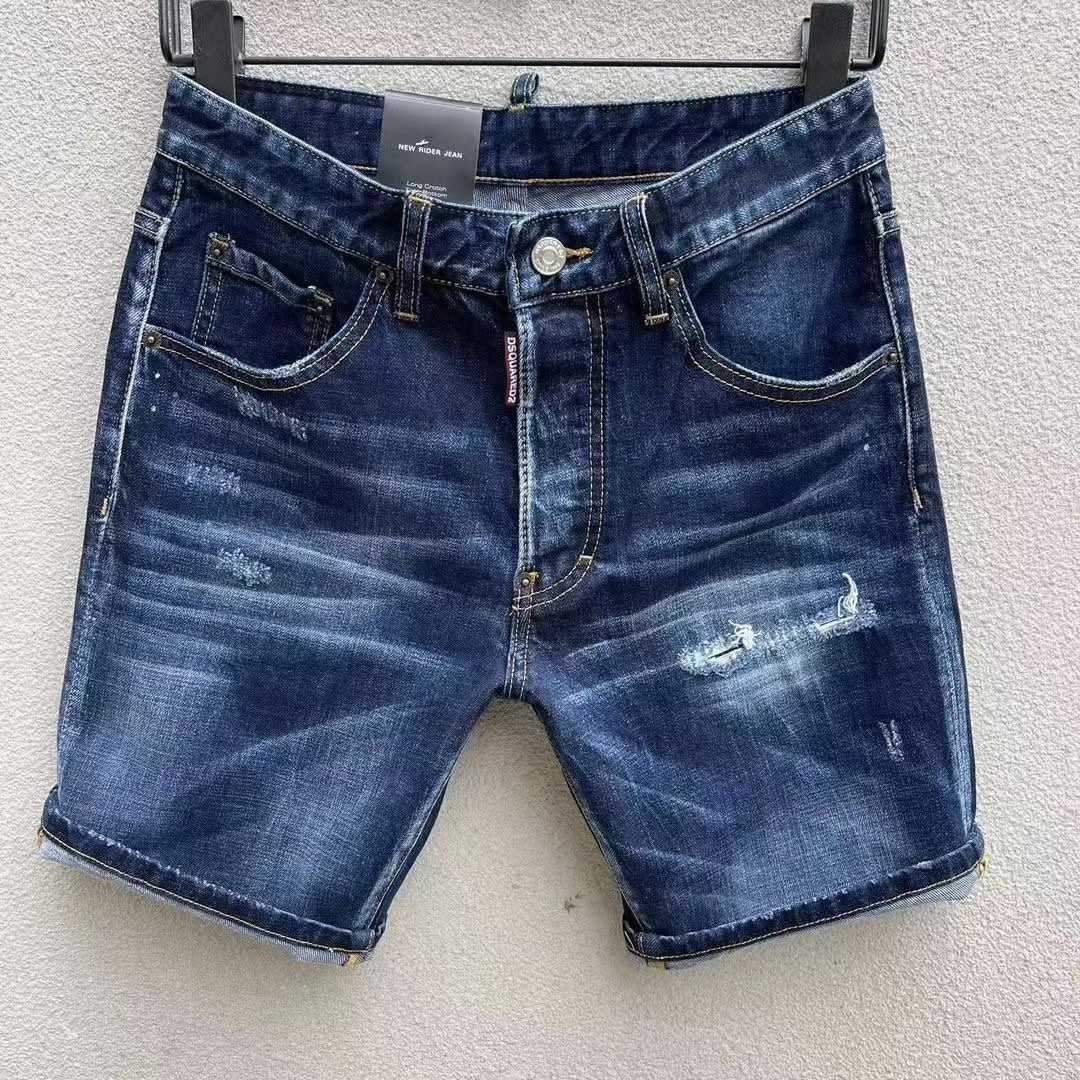 Dsquared2  Denim Shorts  D252 - DopestKickz