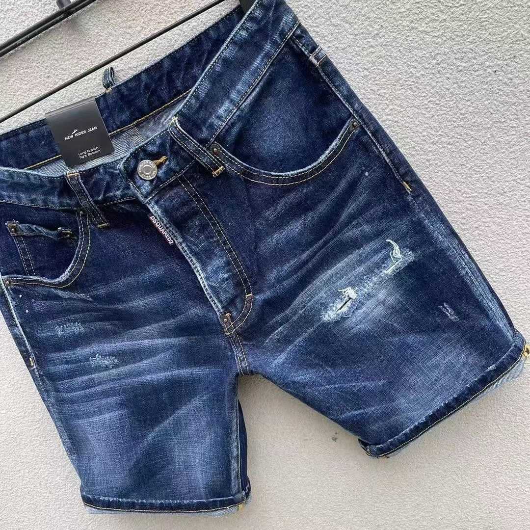 Dsquared2  Denim Shorts  D252 - DopestKickz