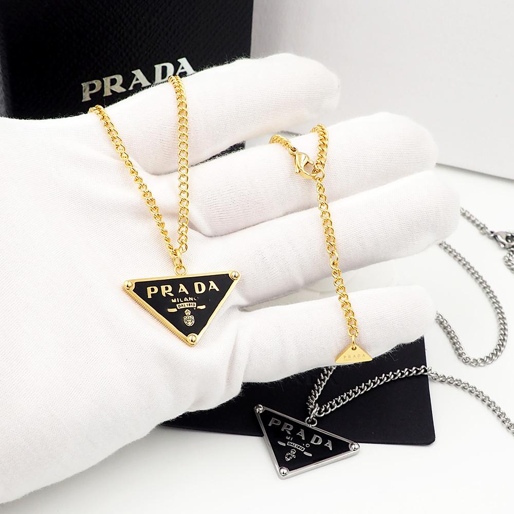 Prada Symbole Pendant Necklace - DopestKickz