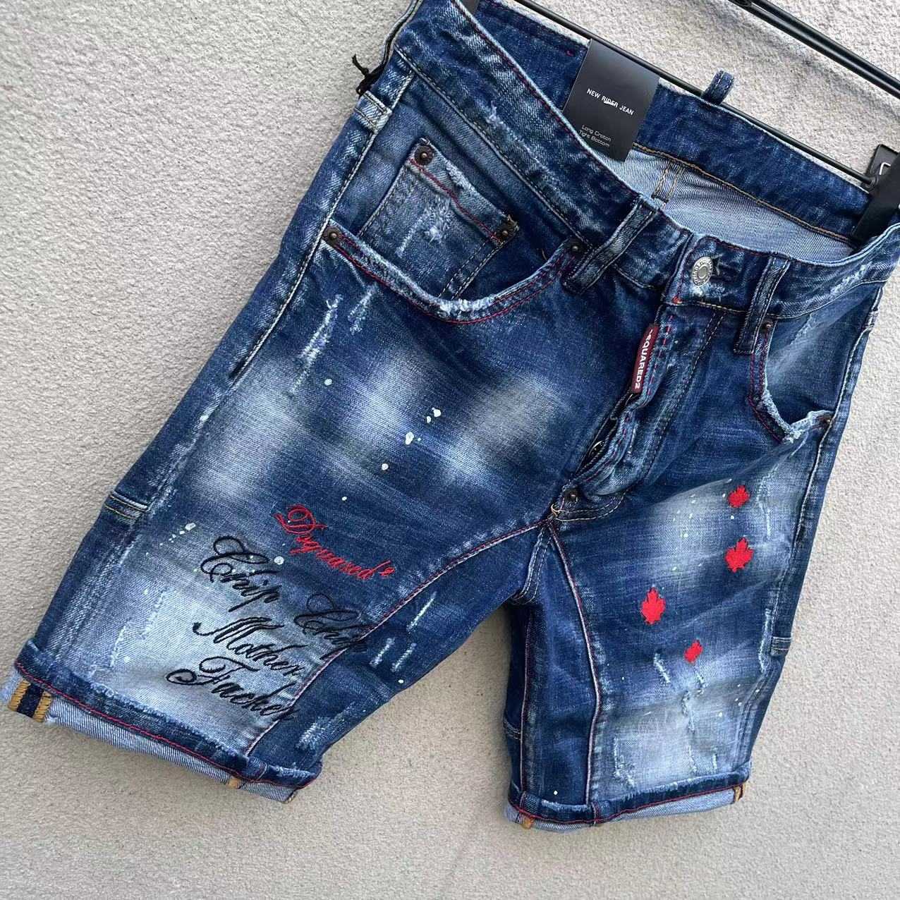 Dsquared2  Denim Shorts  DT128 - DopestKickz