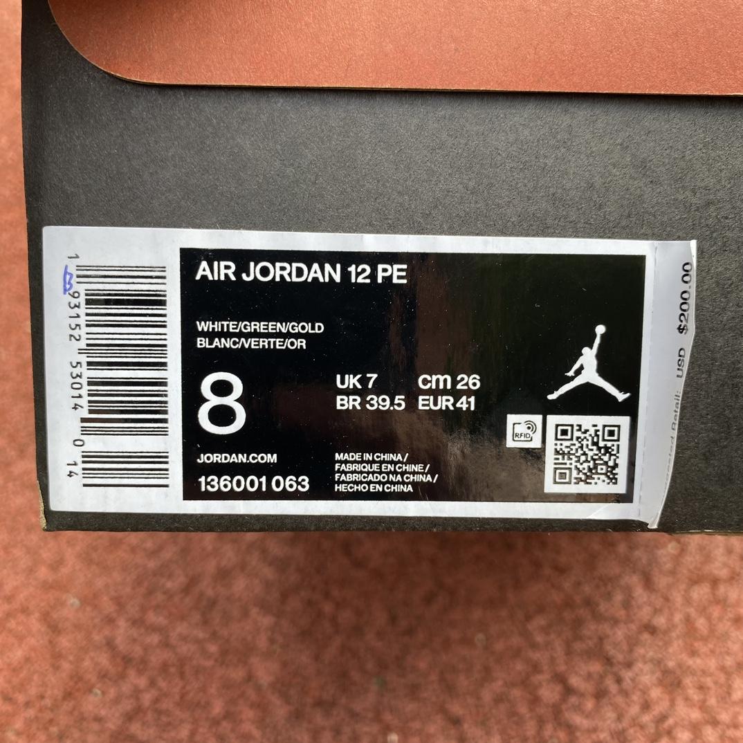 Air Jordan 12 Sneaker    136001-063 - DopestKickz