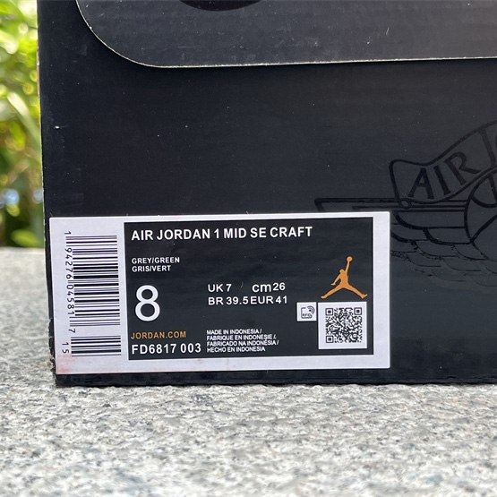 Air Jordan 1 Mid SE Craft Sneaker     FD6817-003 - DopestKickz