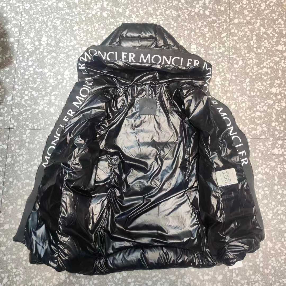 Moncler Narlay Short Down Jacket - DopestKickz
