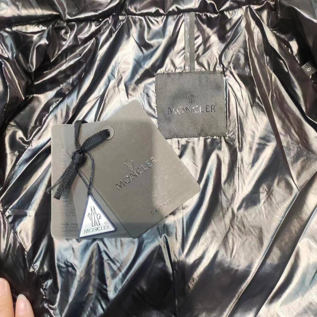 Moncler Narlay Short Down Jacket - DopestKickz