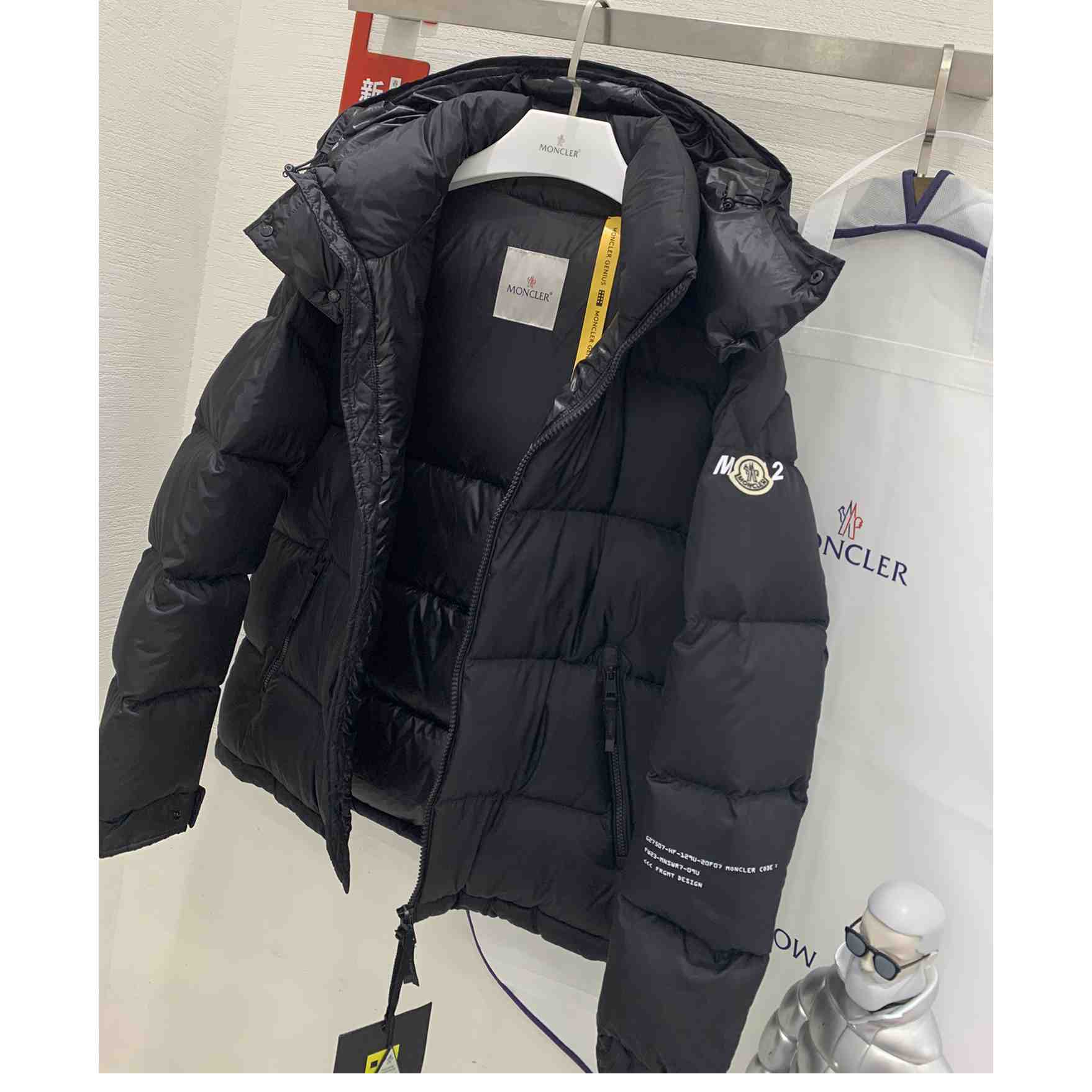 Moncler Acanthus Short Down Jacket - DopestKickz