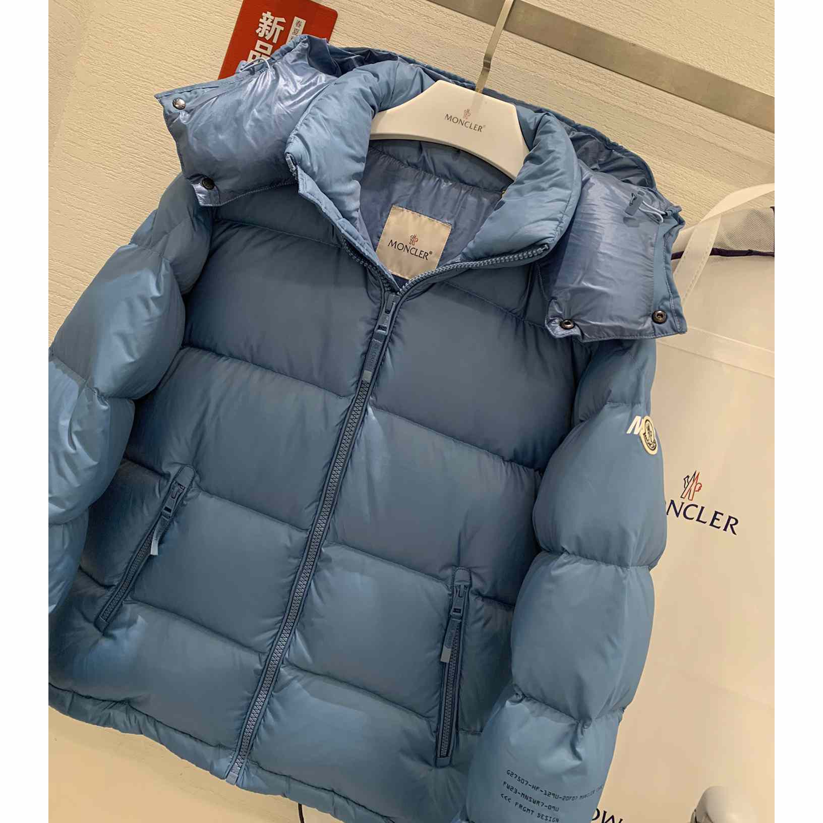Moncler Acanthus Short Down Jacket - DopestKickz