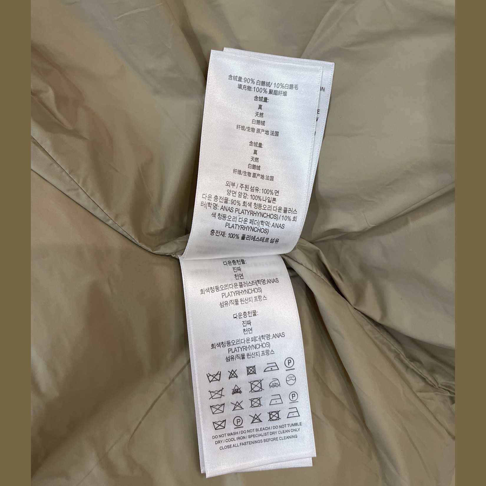 Burberry Hooded Down Jacket - DopestKickz