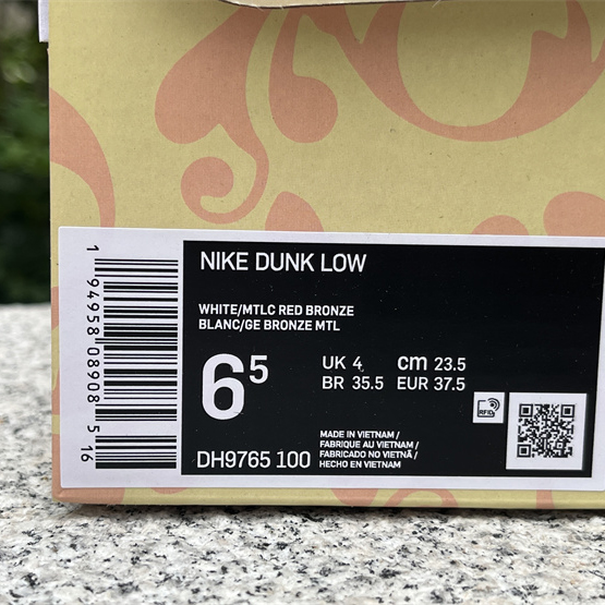 Nike Dunk Low Sneaker            DH9765-100 - DopestKickz
