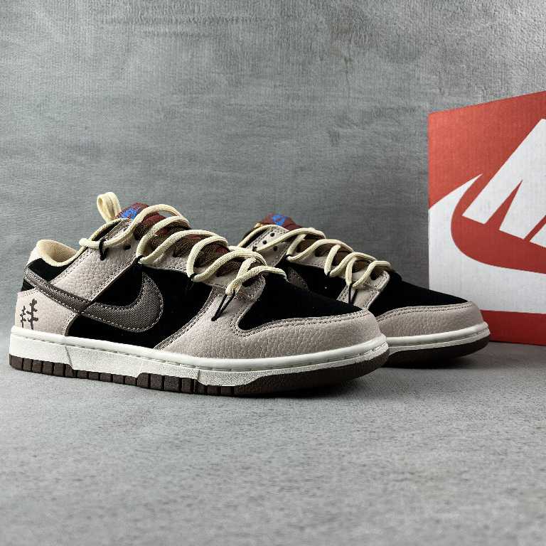 Nike Dunk Low  Sneaker    DR9704-200 - DopestKickz