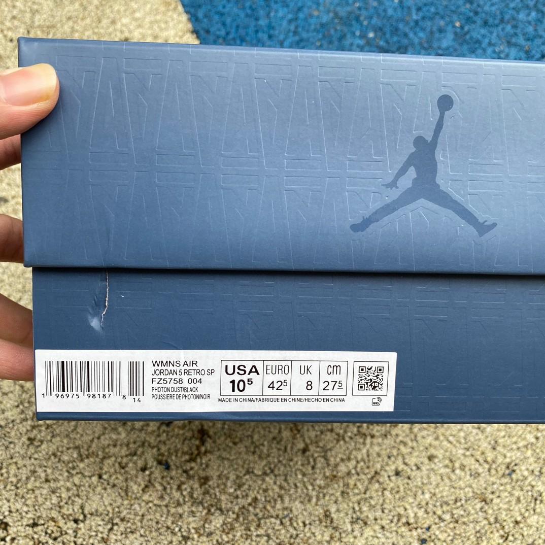 A Ma Maniére x Air Jordan 5 AJ5 Sneakers      FZ5758-004 - DopestKickz