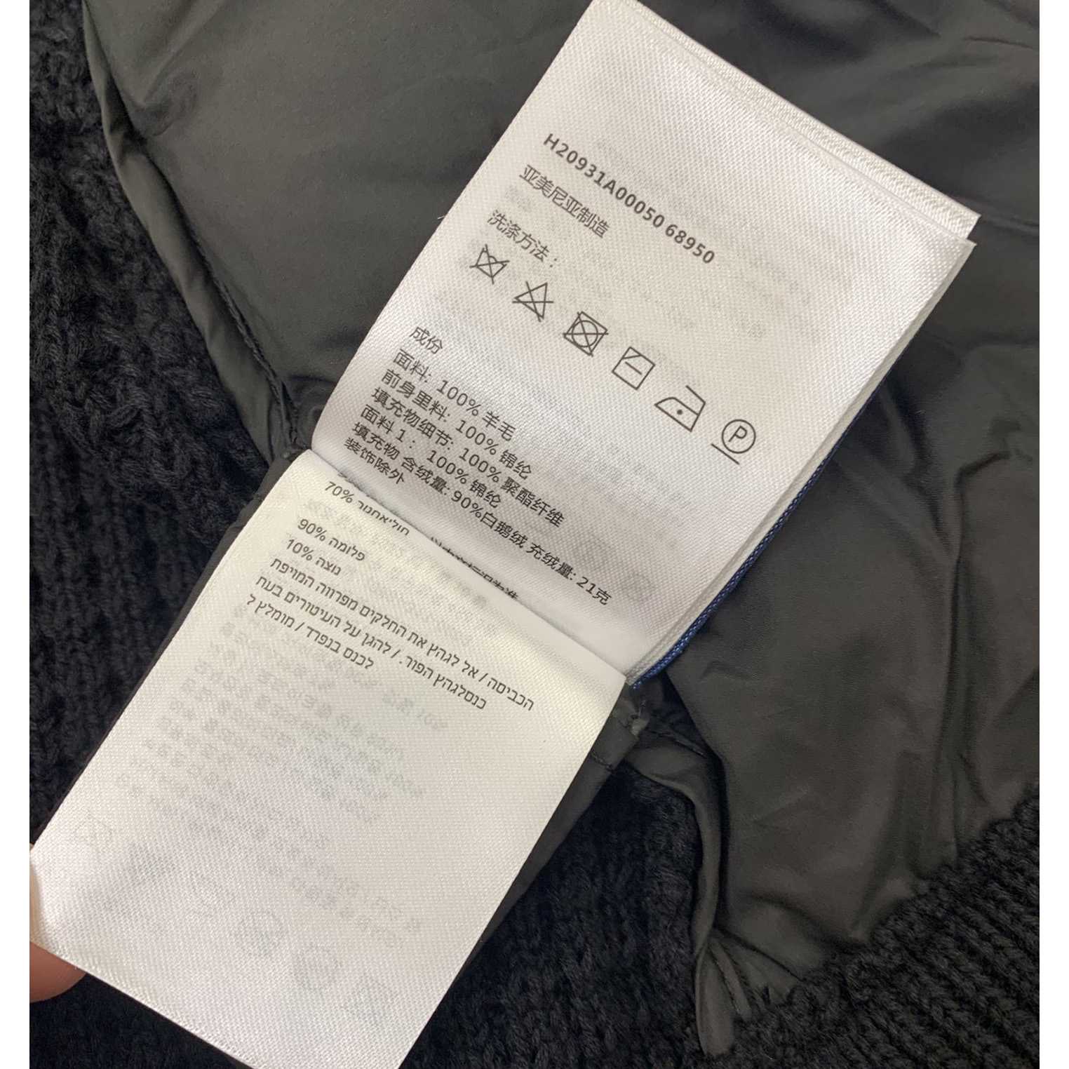 Moncler Padded Zip-up Jacket - DopestKickz