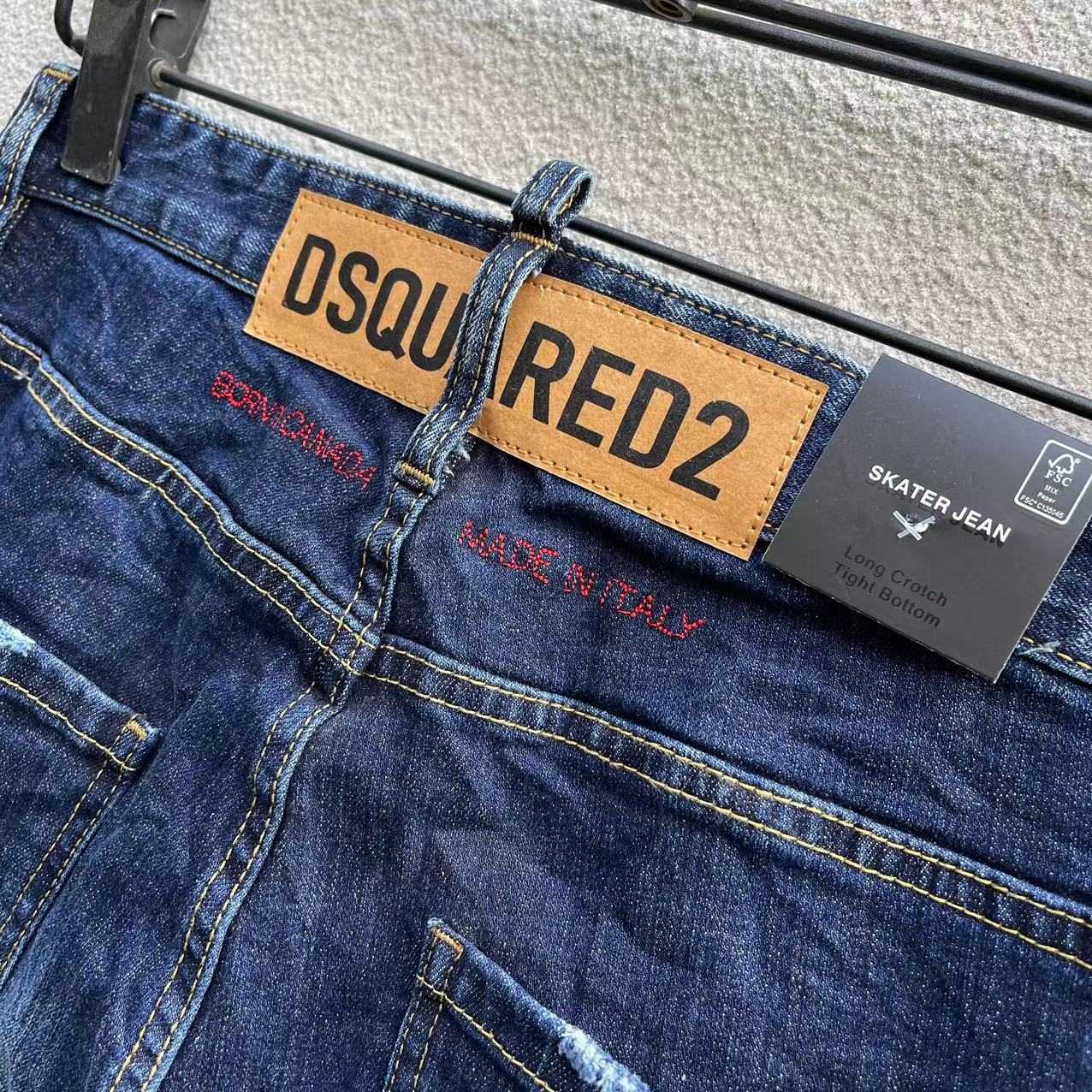 Dsquared2 Denim Jeans   C031 - DopestKickz