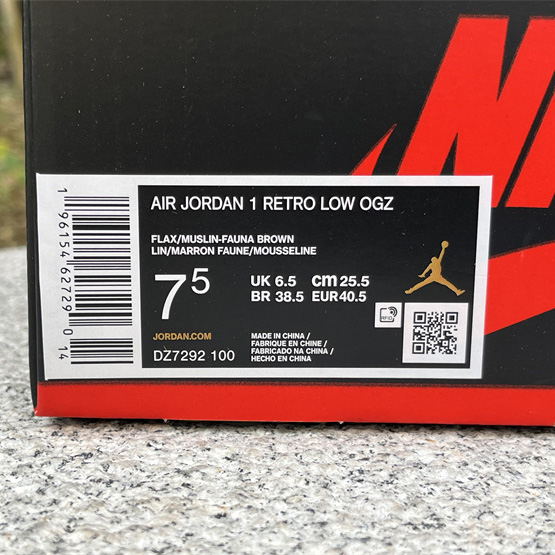 Zion Williamson x Air Jordan 1   OG “Voodoo” Sneaker    DZ7292-100 - DopestKickz