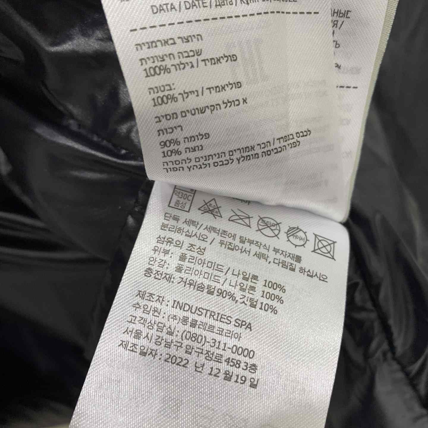 Moncler Misam short down jacket - DopestKickz