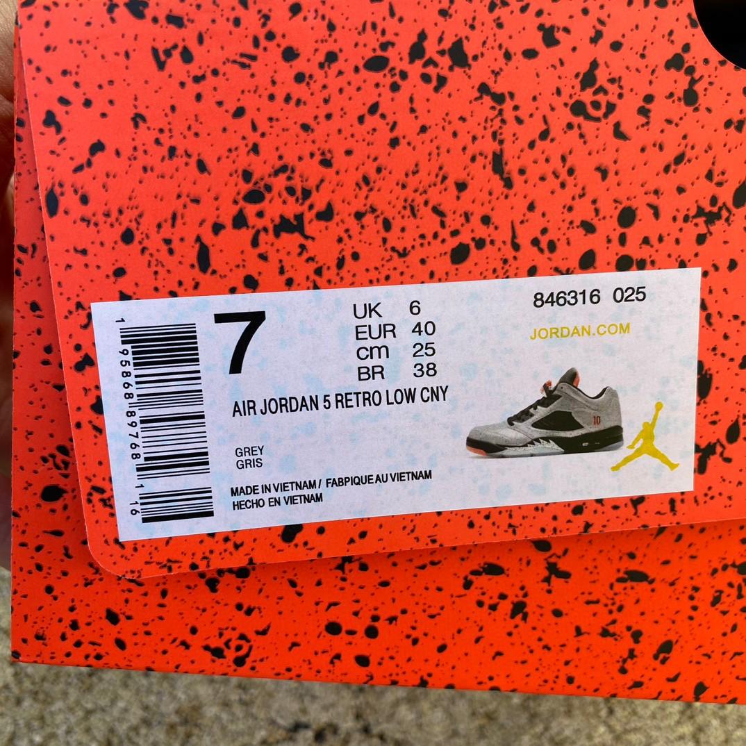 Air Jordan 5 x Neymar LOW GS Sneakers      846316-025 - DopestKickz