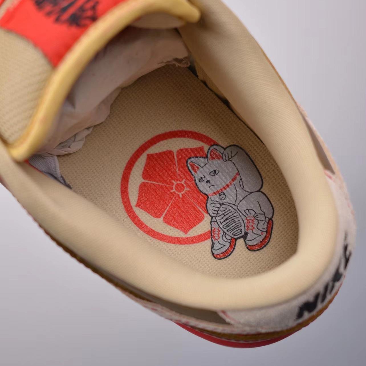 Nike SB ZOOM Dunk Low Sneakers     304292 771698 - DopestKickz