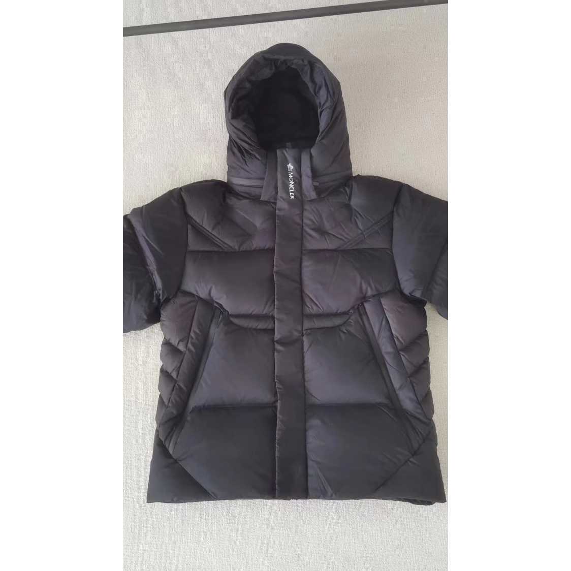 Moncler Jarama Short Down Jacket  - DopestKickz