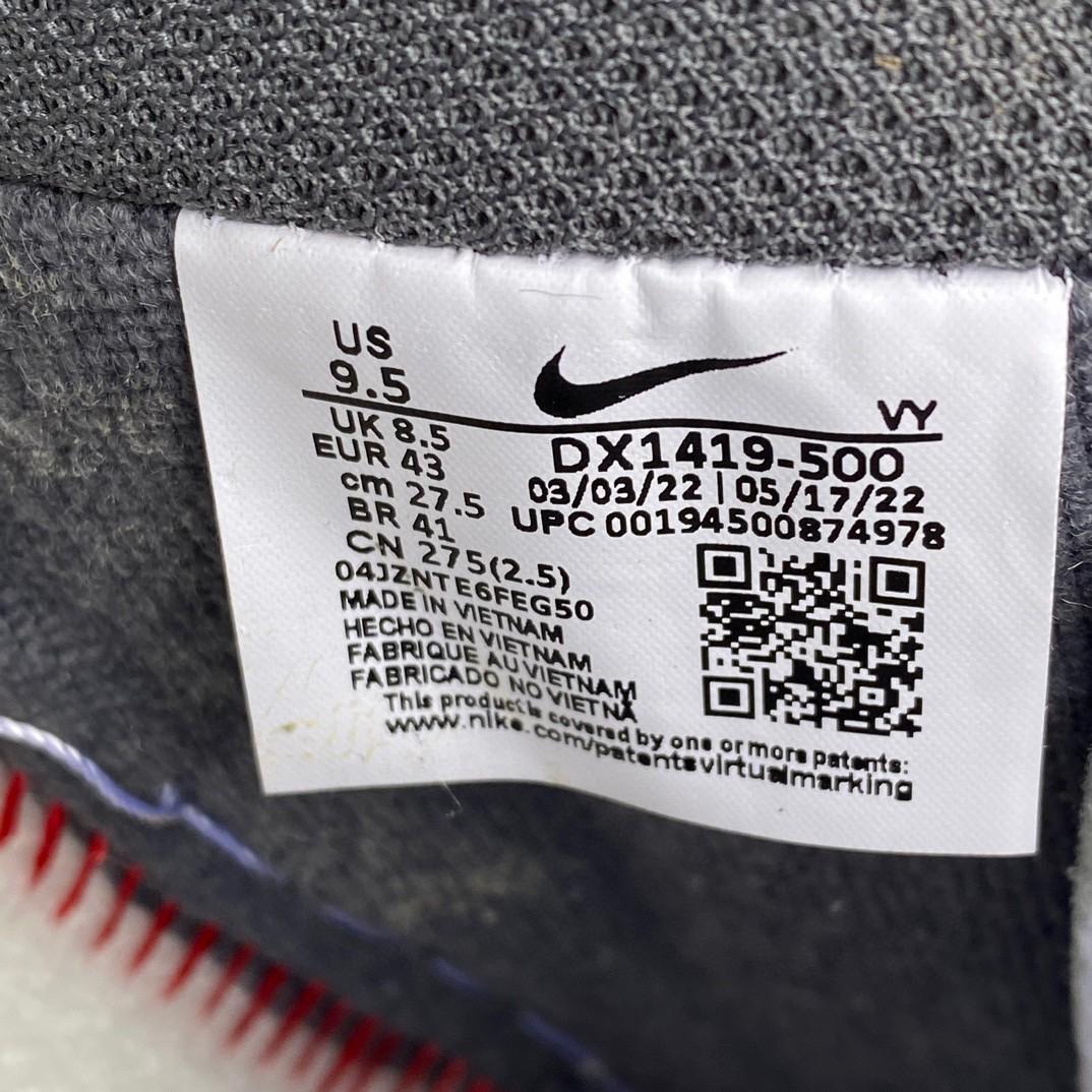 Off-White x Nike Air Force 1 Low 