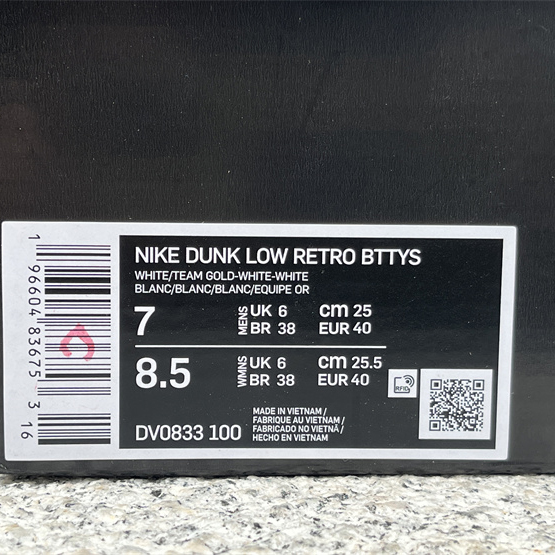 Nike Dunk Low Sneaker     DV0833-100 - DopestKickz