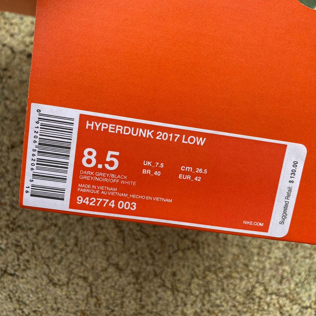 Nike Hyperdunk 2017 Low TB University Sneaker      - DopestKickz