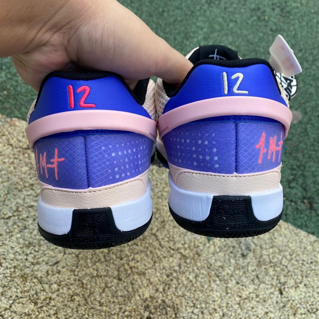 Nike JA 1 EP Sneakers      DX2294-802 - DopestKickz