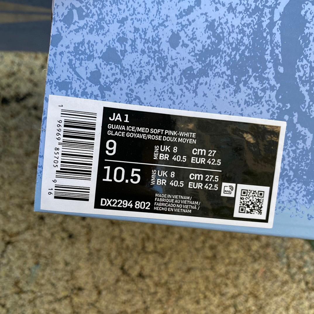 Nike JA 1 EP Sneakers      DX2294-802 - DopestKickz