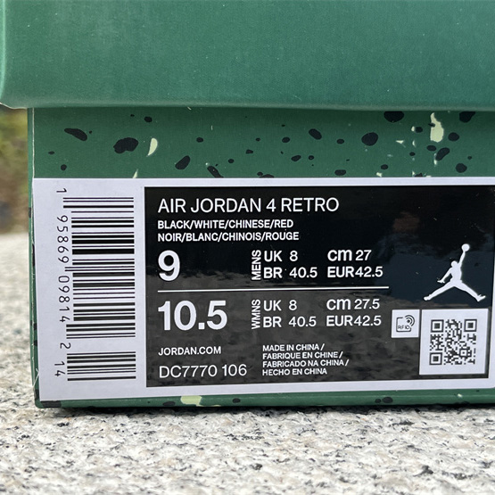  Air Jordan 4 Sneakers       DC7770-106 - DopestKickz