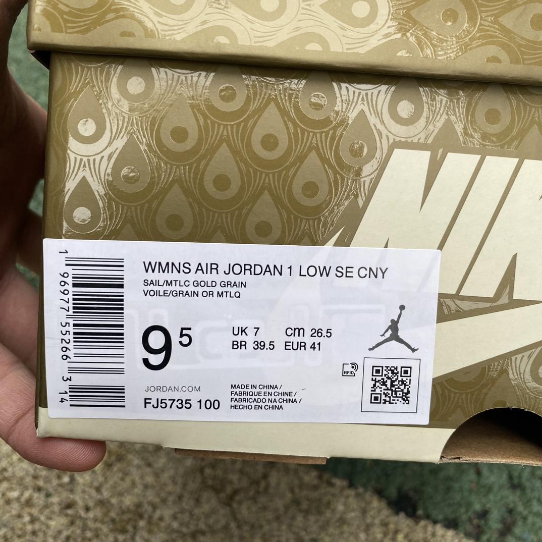  Air Jordan 1 Low SE “Year of the Dragon” Sneaker   FJ5735-100 - DopestKickz