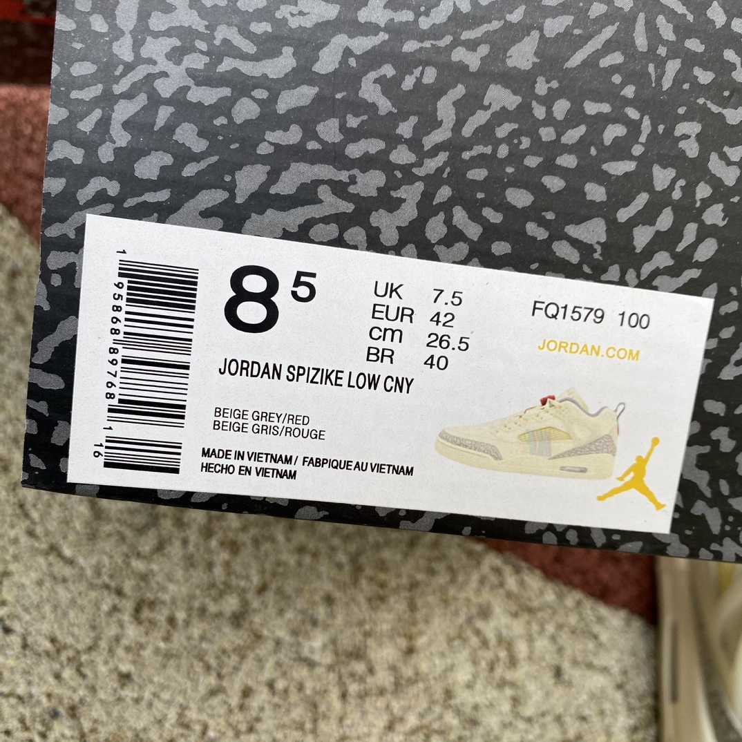 Nike Air Jordan Spizike Low Sneakers       FQ1579-100 - DopestKickz