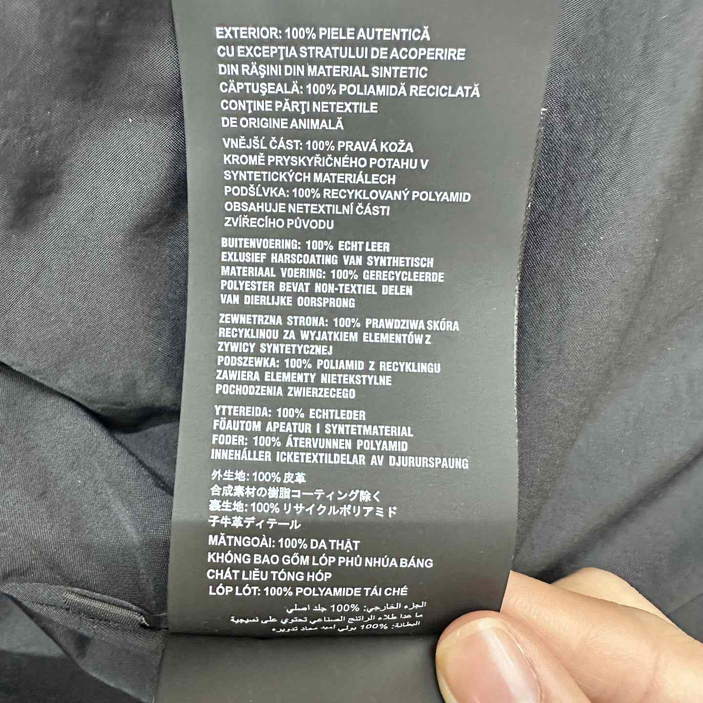 Prada Leather Jacket - DopestKickz