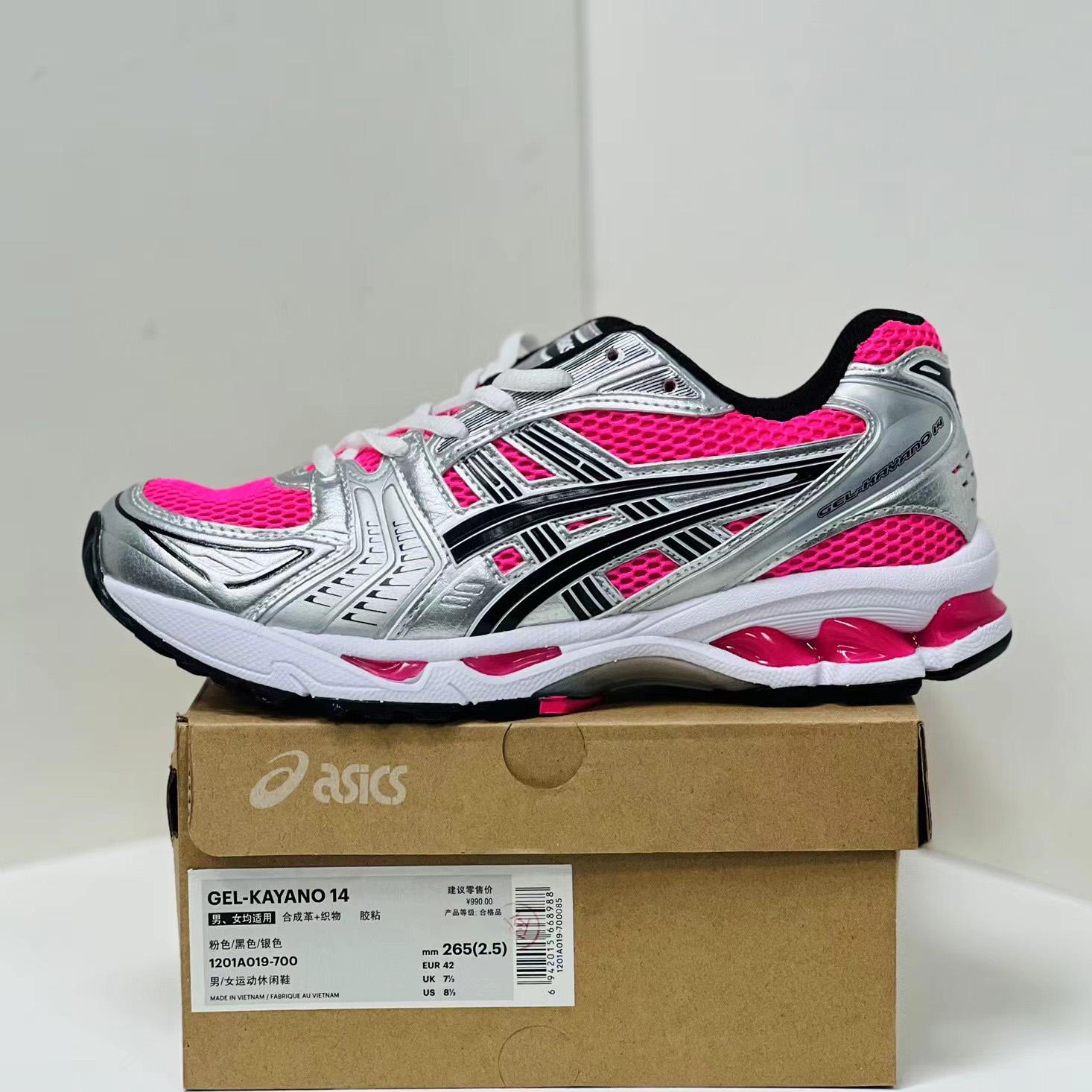 Asics Gel-Kayano 14 Sneakers - DopestKickz