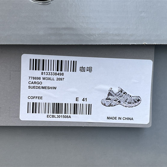 Balenciaga 3XL Extreme Lace Sneaker In Brown/ Grey And Beige - DopestKickz