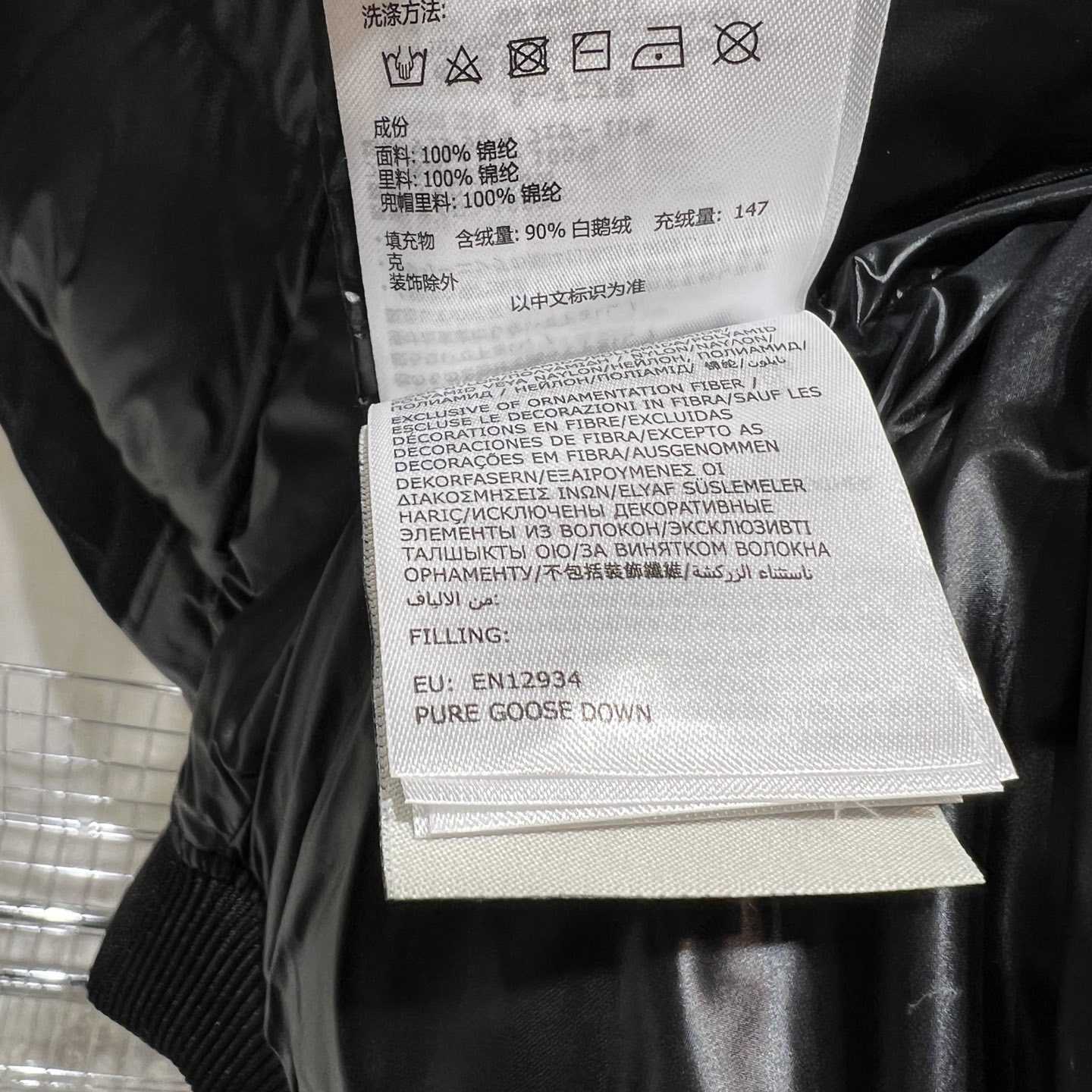 Moncler Merlat Down Bomber Jacket  - DopestKickz