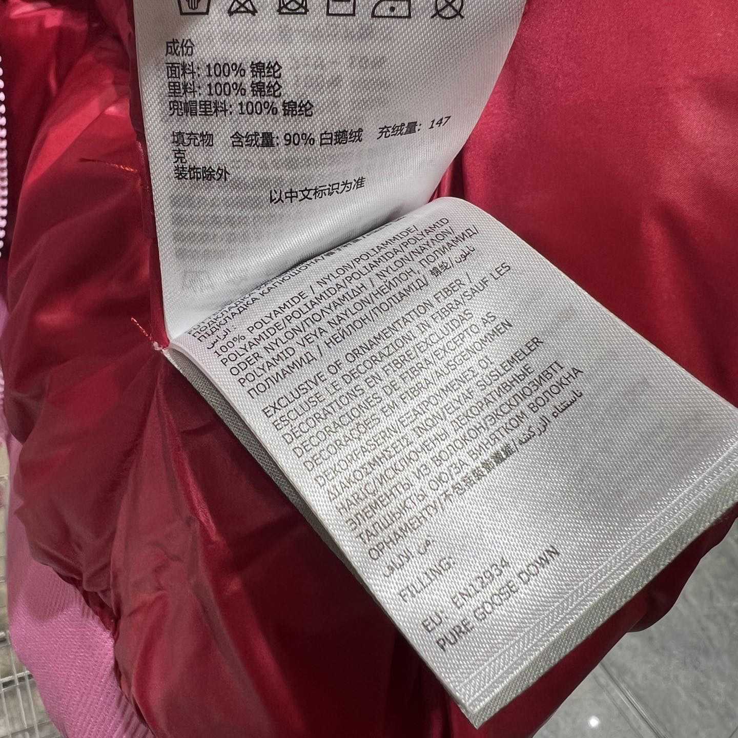 Moncler Merlat Down Bomber Jacket  - DopestKickz