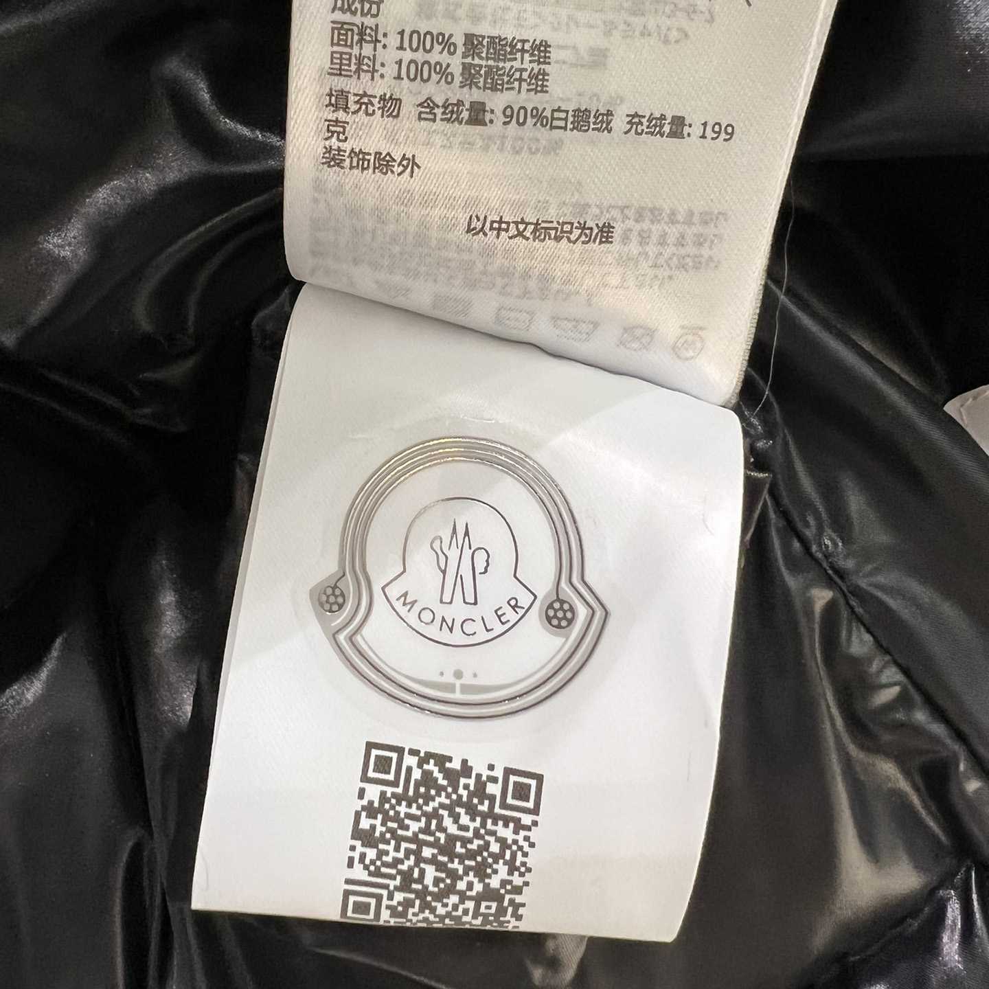 Moncler Maljasset Short Down Jacket  - DopestKickz