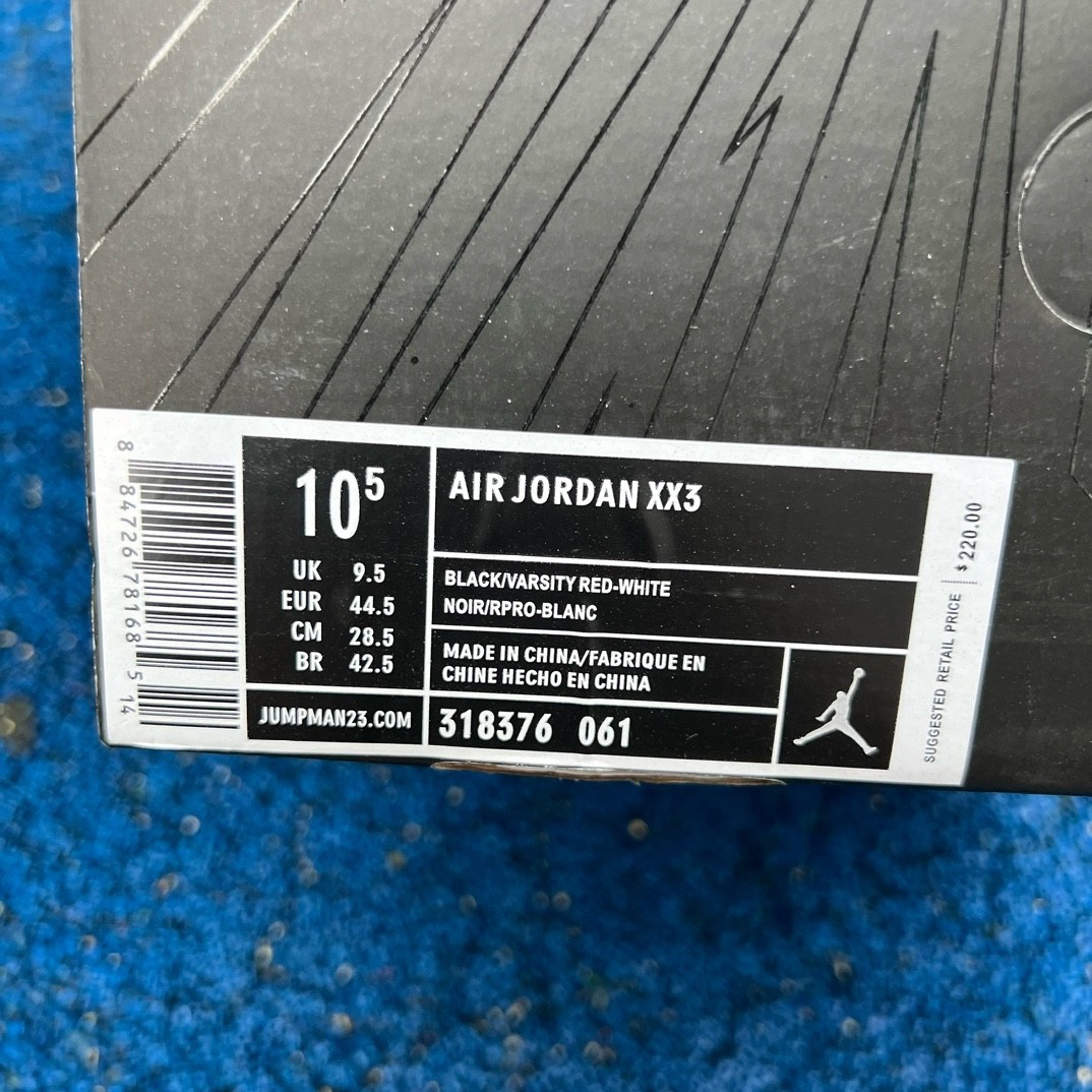 Air Jordan 23 Sneaker   318376-061 - DopestKickz