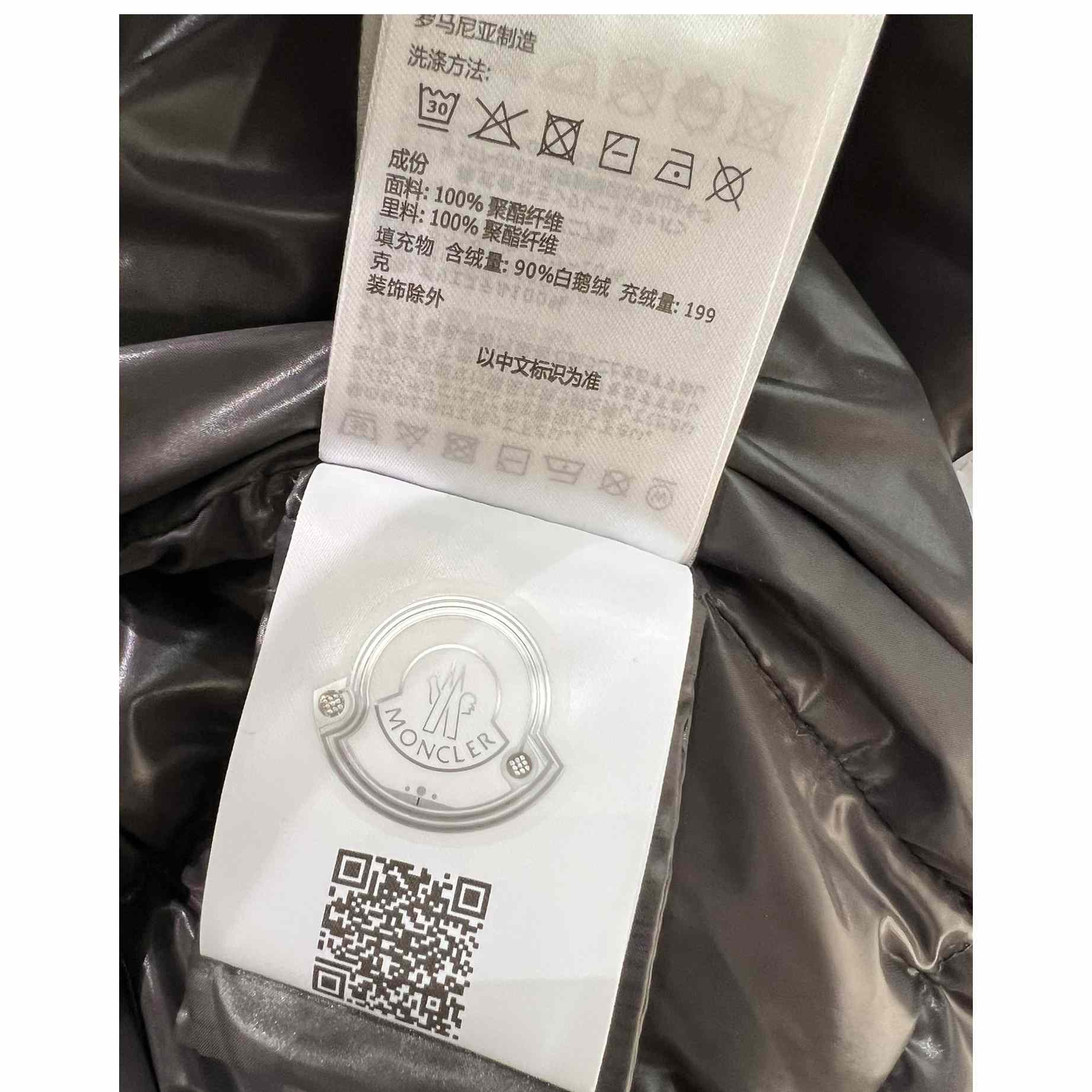 Moncler Maljasset Short Down Jacket  - DopestKickz