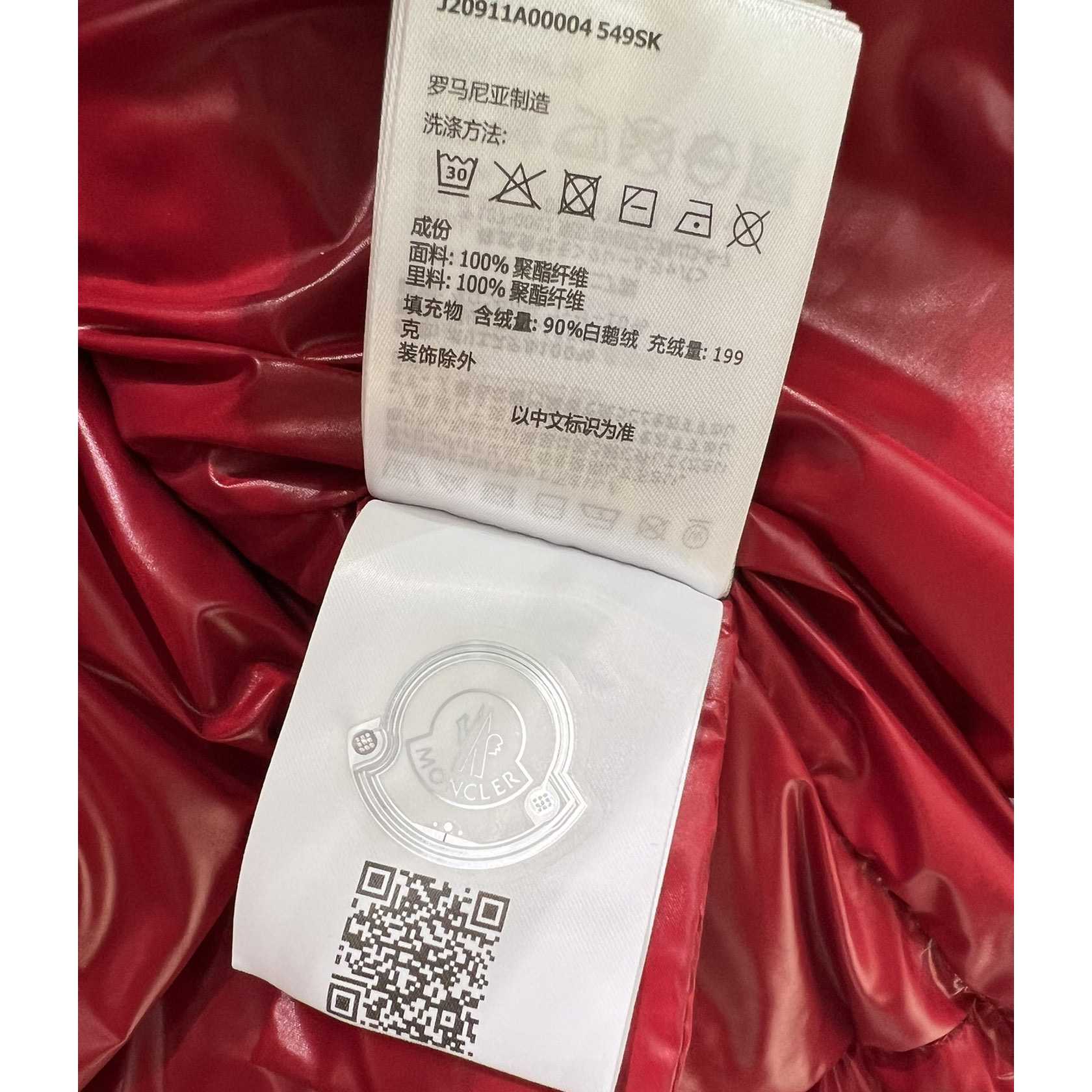 Moncler Maljasset Short Down Jacket  - DopestKickz