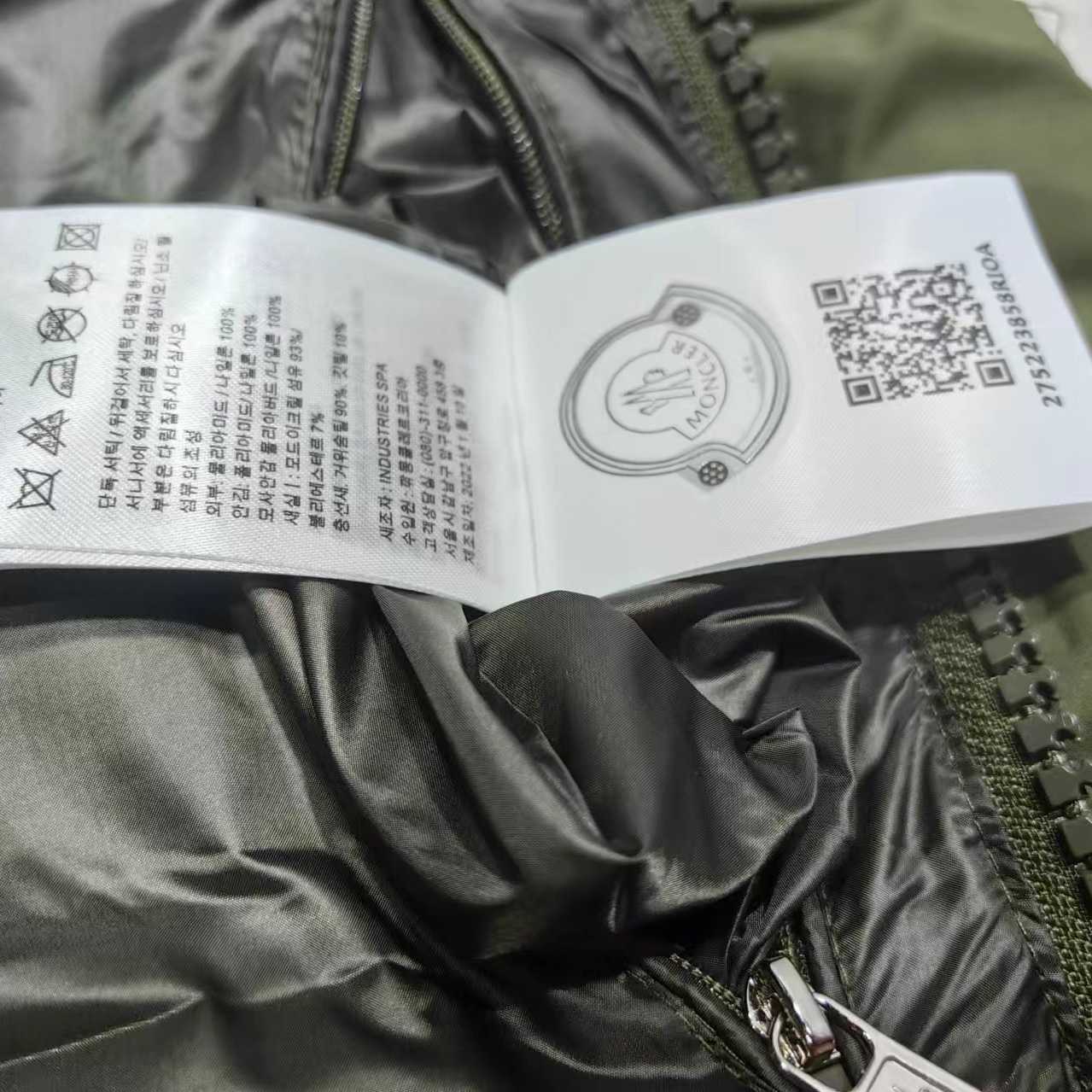 Moncler Vezere Short Down Jacket - DopestKickz