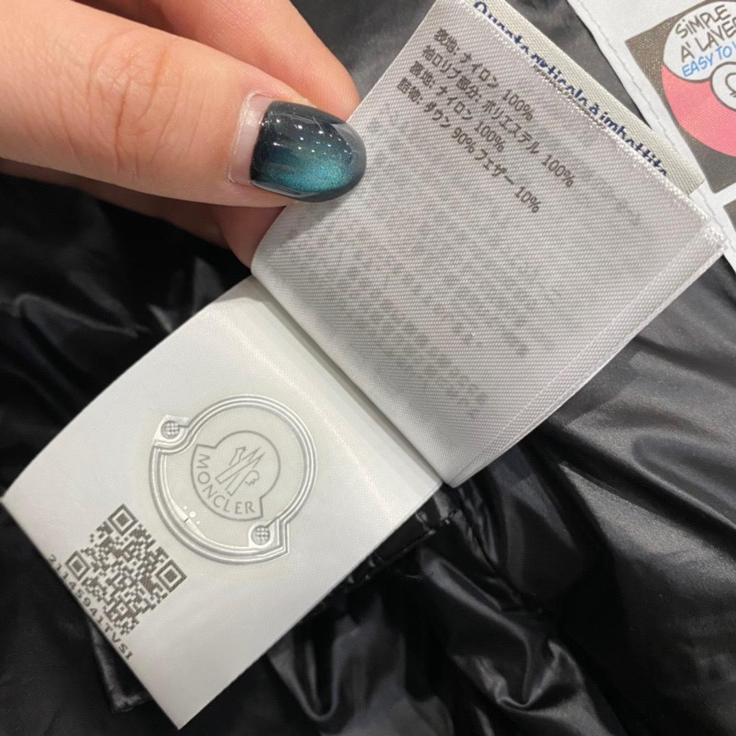 Moncler Borey Short Down Jacket - DopestKickz