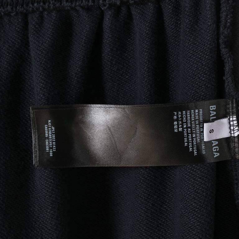 Balenciaga Sweatpants  - DopestKickz