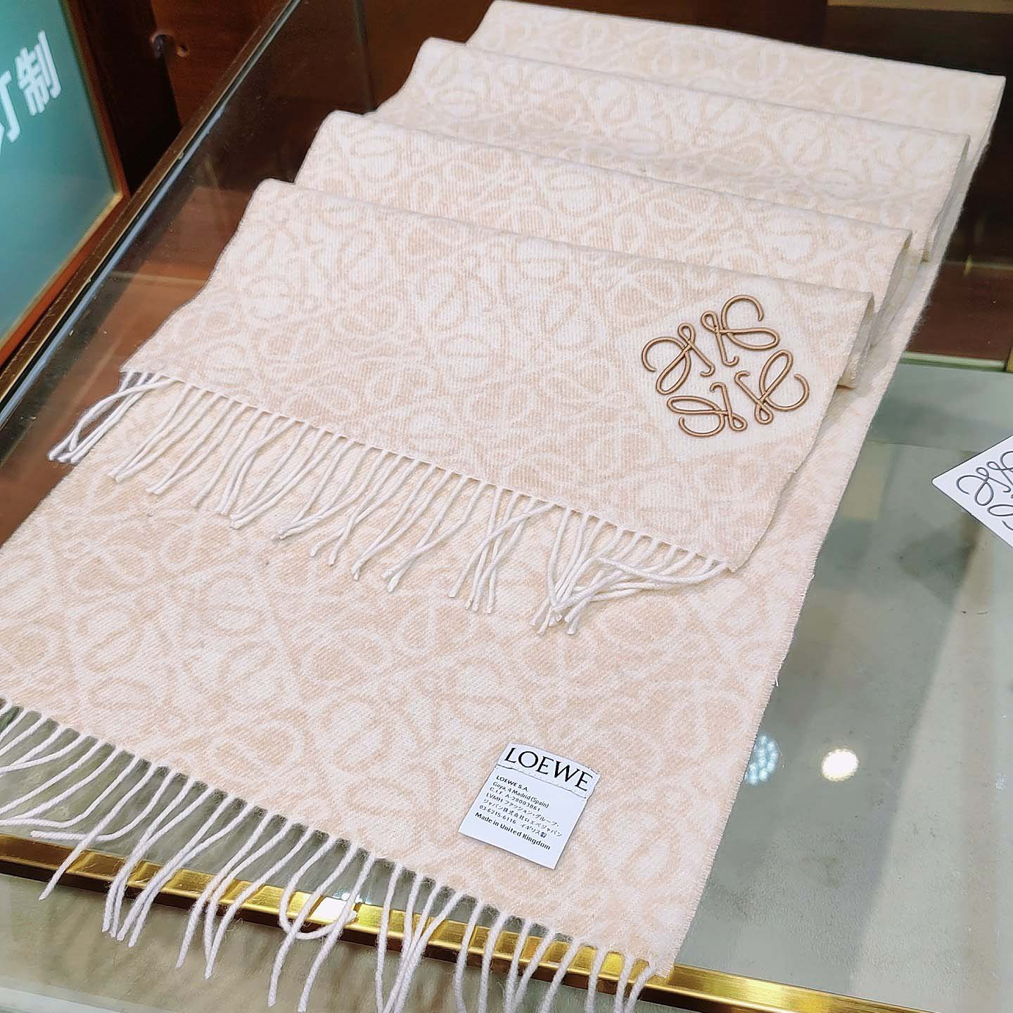 Loewe Anagram Scarf  - DopestKickz