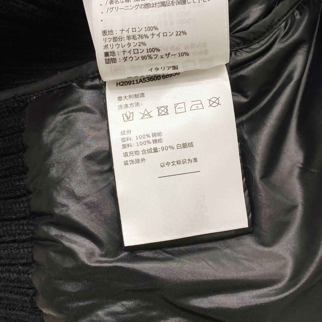 Moncler Jadeite Short Down Jacket - DopestKickz