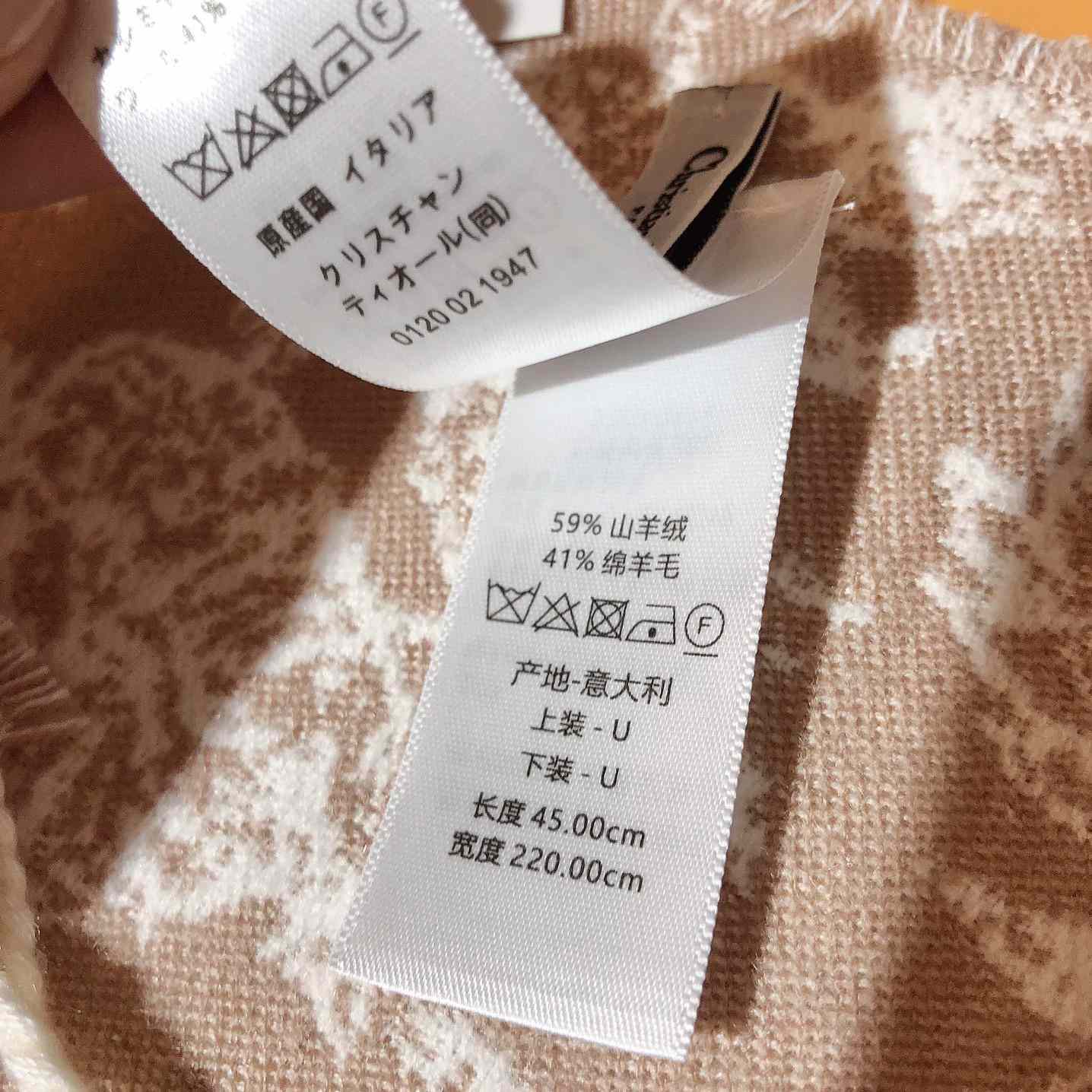 Dior Chardons Scarf Rose des Vents Cashmere And Wool - DopestKickz