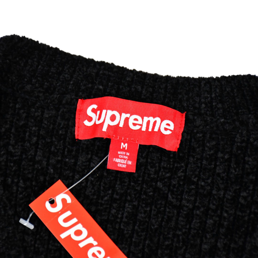 Supreme Chenille Sweater Vest  - DopestKickz