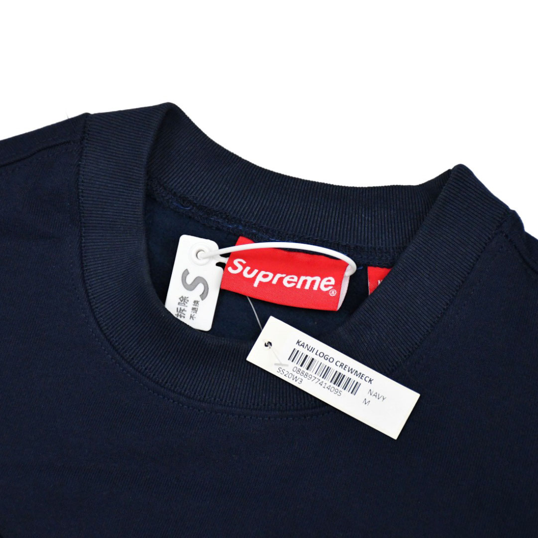 Supreme Kanji Logo Crewneck 'Navy blue' - DopestKickz