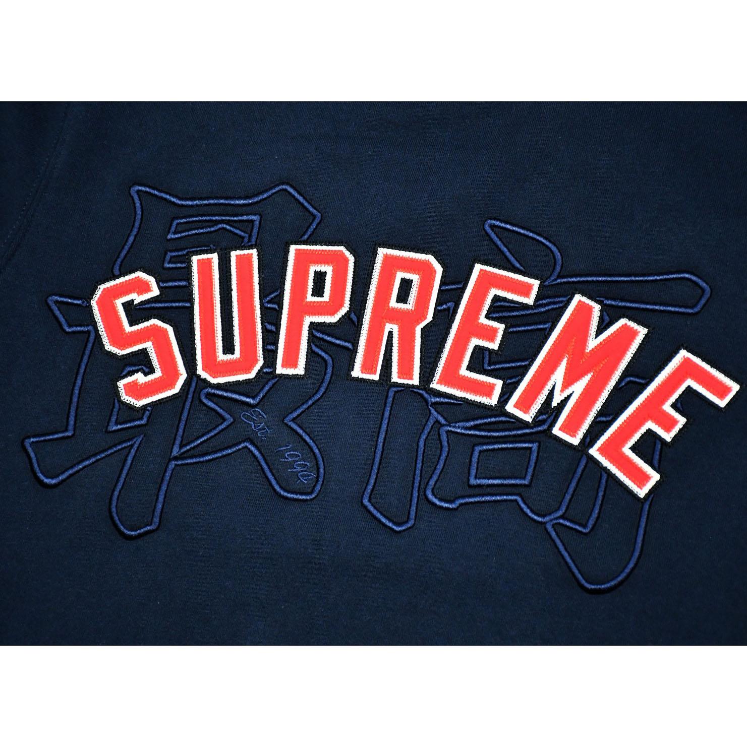 Supreme Kanji Logo Crewneck 'Navy blue' - DopestKickz