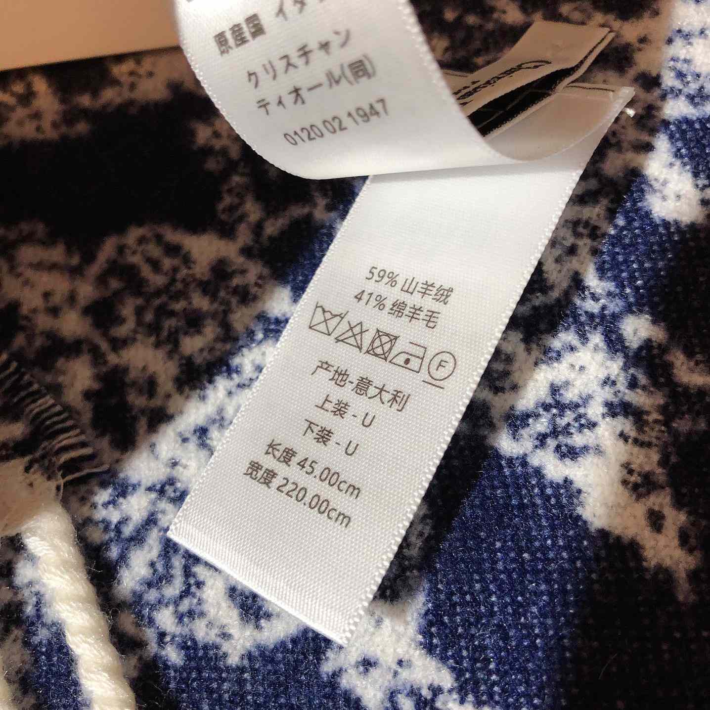 Dior Chardons Scarf Navy Blue Cashmere And Wool - DopestKickz