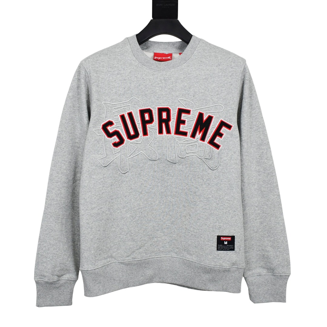 Supreme Kanji Logo Crewneck 'Grey' - DopestKickz