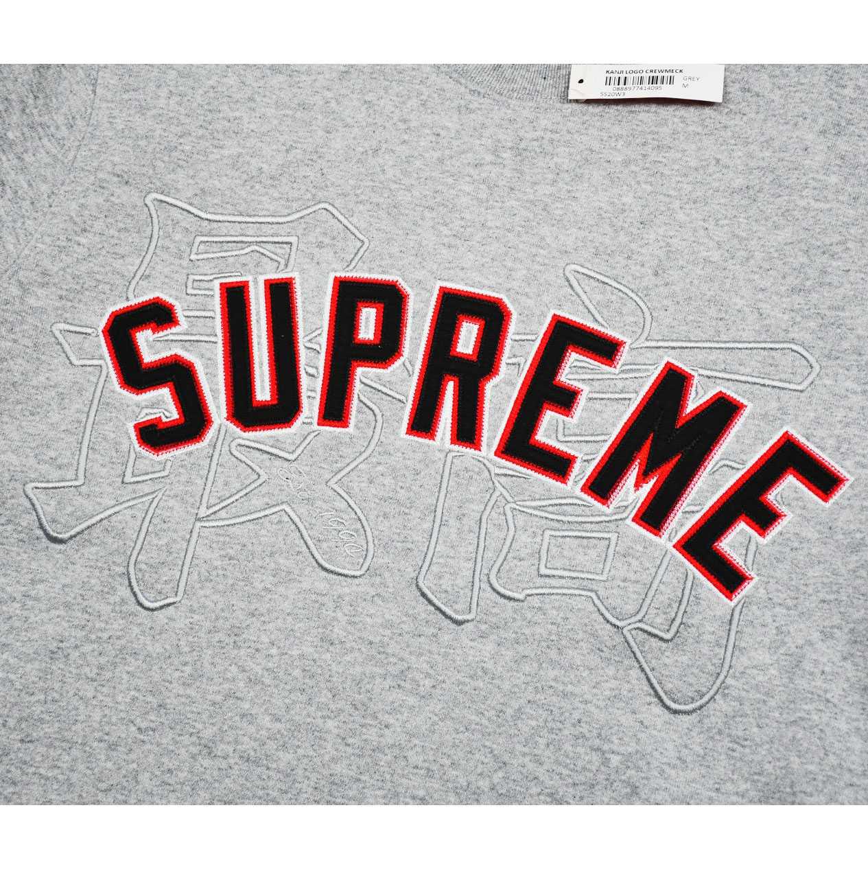 Supreme Kanji Logo Crewneck 'Grey' - DopestKickz